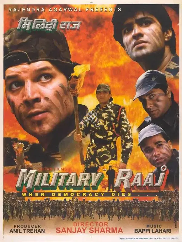 Anil Trehan (Producer), Military Raaj, 1998, Full Sheet Poster