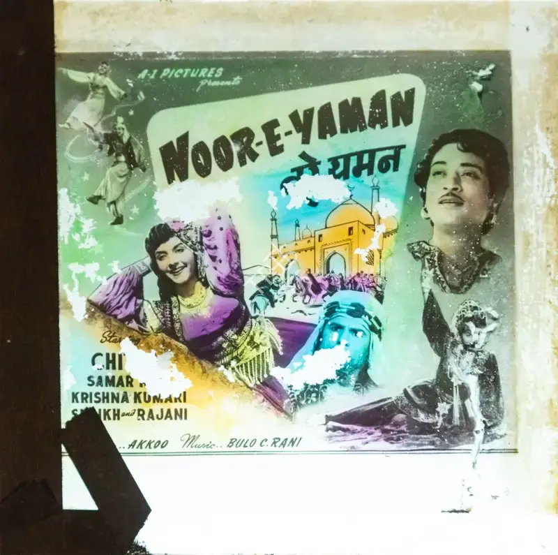 Akkoo (Director), Noor E Yaman, 1956, Glass Slide