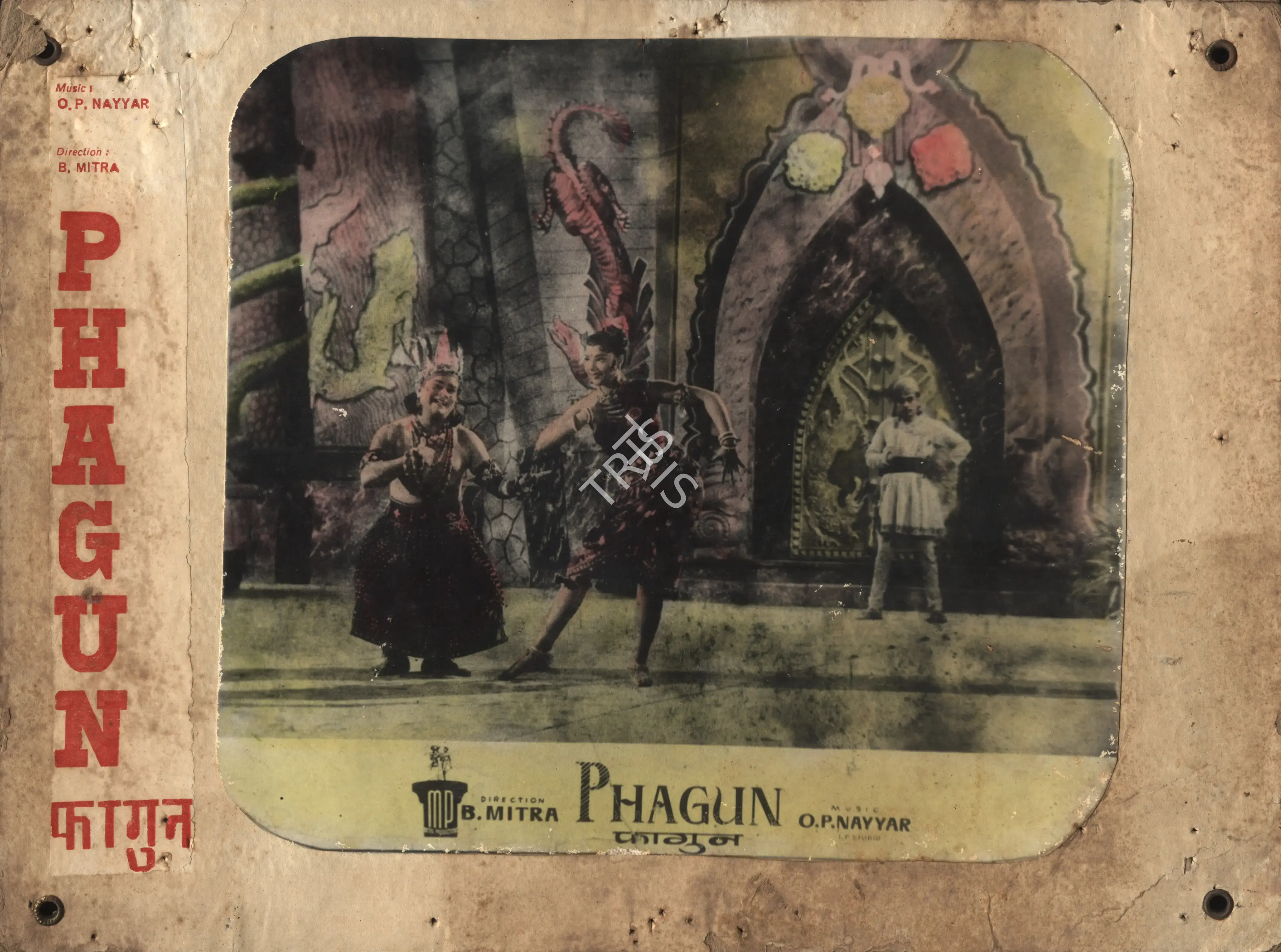Bibhuti Mitra (Director), Phagun, 1958, Photographic Still Mounted on Lobby Card