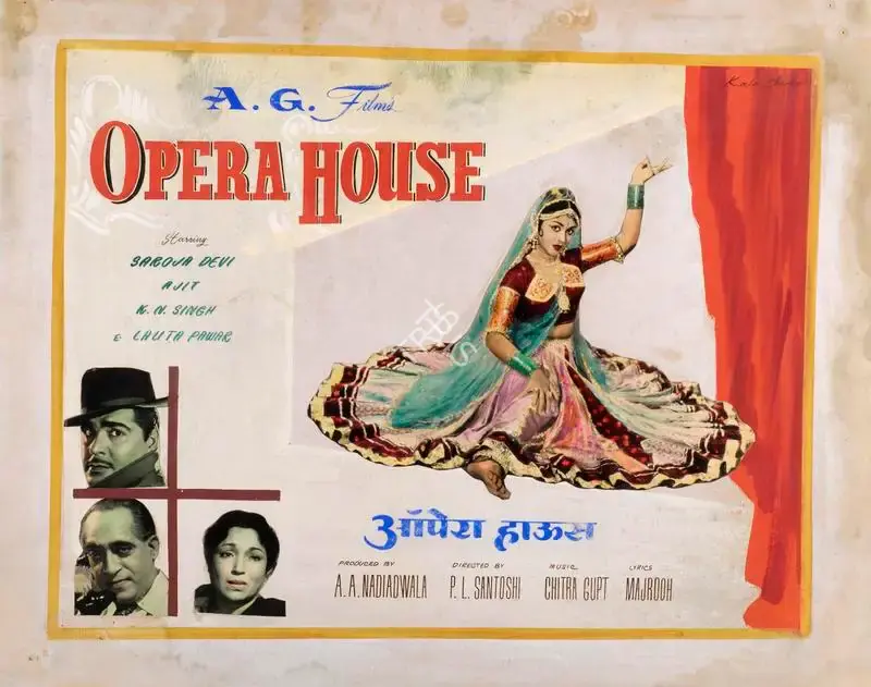 A.A. Nadiadwala (Producer), Opera House, 1961, Showcard