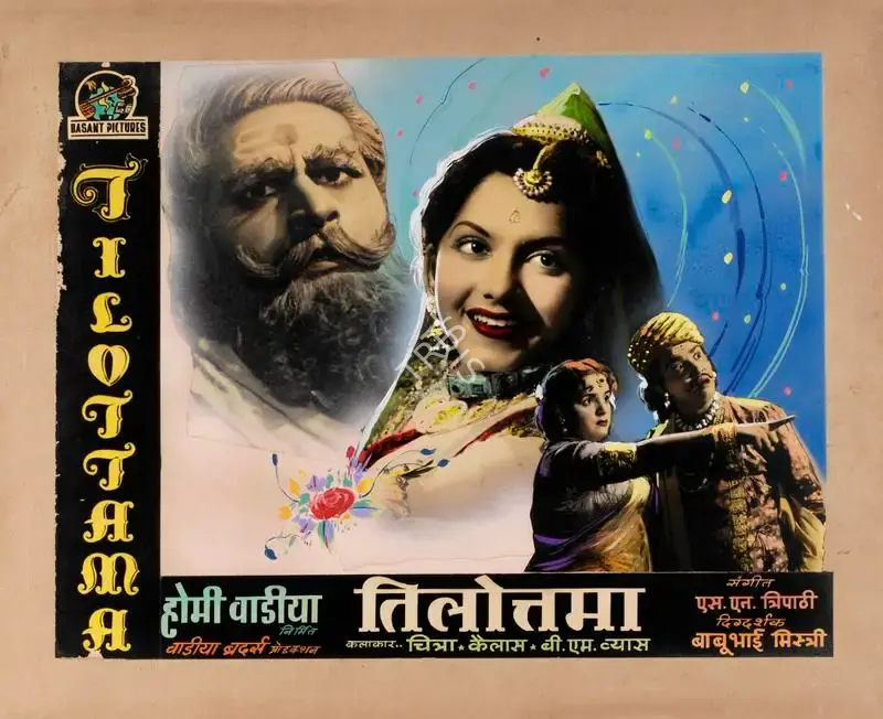 Homi Wadia (Producer), Tilottama, 1954, Showcard