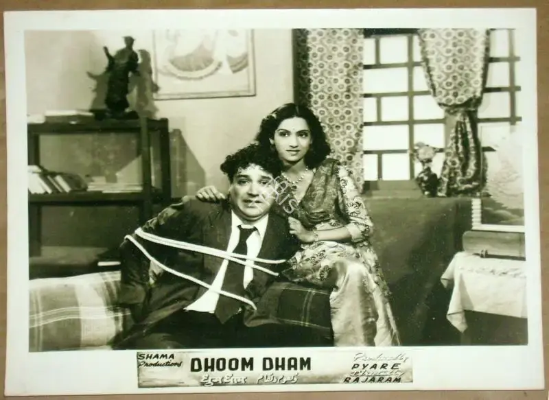 Rajaram (Director), Dhoom Dham, 1949, Lobby Card
