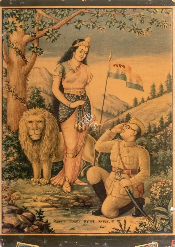 Jai Hind, Political Propaganda