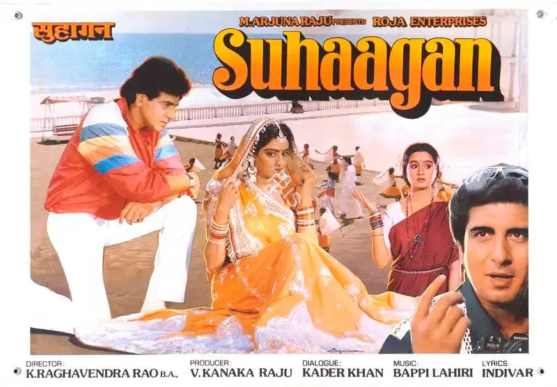K. S. Prakash Rao (Cinematographer), Suhaagan, 1986, Lobby Card