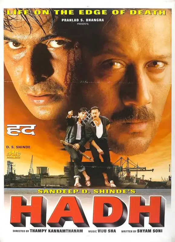 Prahlad Bhangra (Producer), Hadh, 2001, Full Sheet Poster