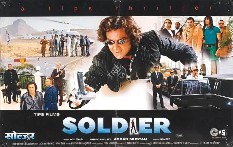 Kumar S. Taurani (Producer), Soldier, 1998, Lobby Card