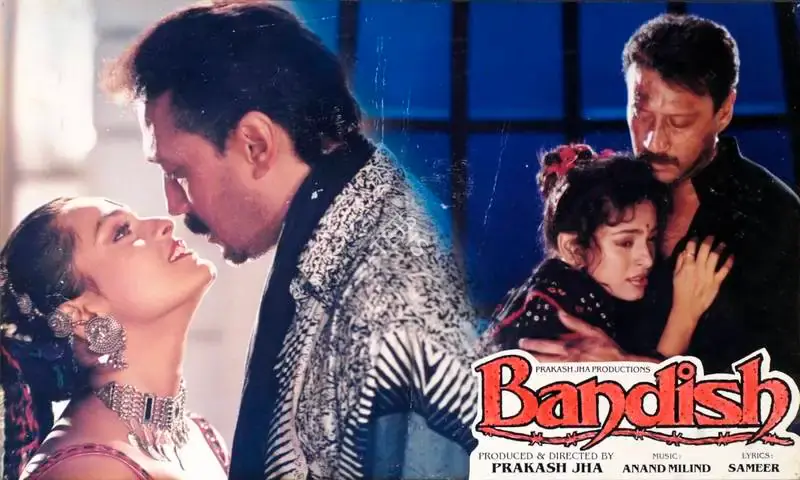 Prakash Jha (Producer), Bandish, 1996, Lobby Card
