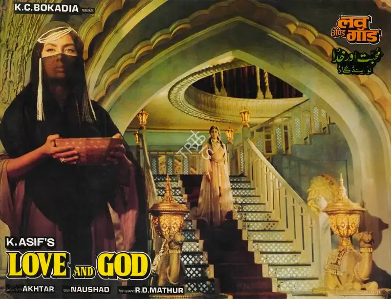 R.D. Mathur (Cinematographer), Love And God, 1986, Lobby Card