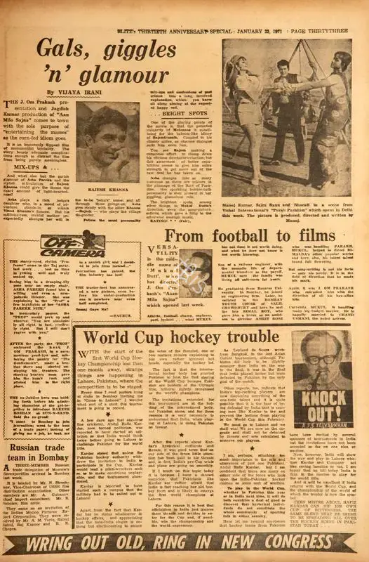 Vijaya Irani (Reviewer), Gals, Giggles 'N' Glamour, 1971, Film Review