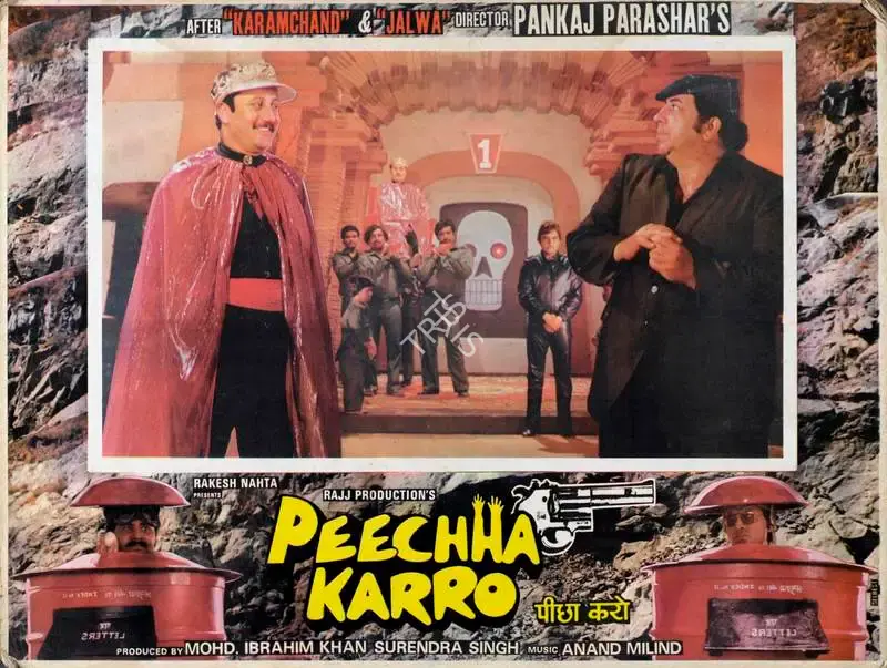 Peechha Karro, Actor, 1988