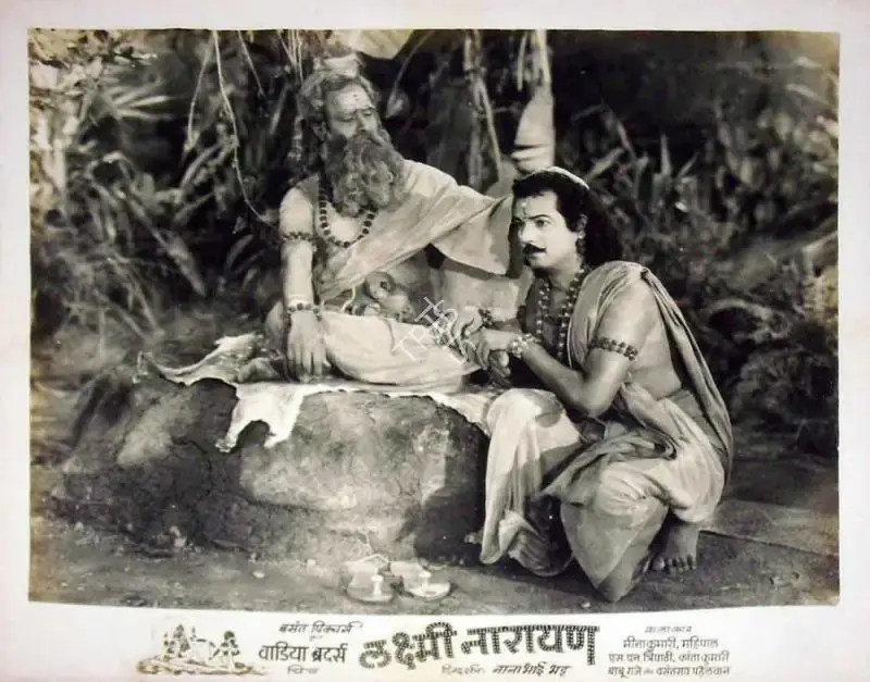 Anant Wadadeker (Cinematographer), Laxmi Narayan, 1951, Lobby Card