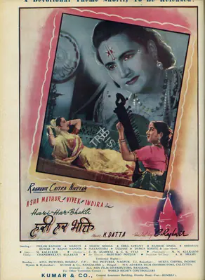 Baburao Patel (Editor), Filmindia, 1956, Magazine