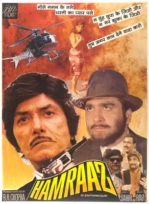 B.R. Chopra (Producer), Hamraaz, 1967, Full Sheet Poster