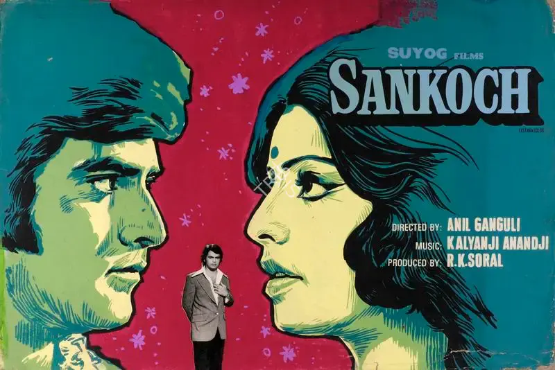 R.K. Soral (Producer), Sankoch, 1976, Showcard
