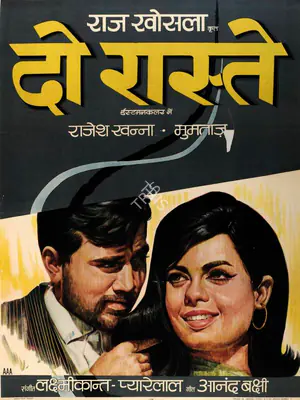 Raj Khosla (Producer), Do Raaste, 1969, Full Sheet Poster