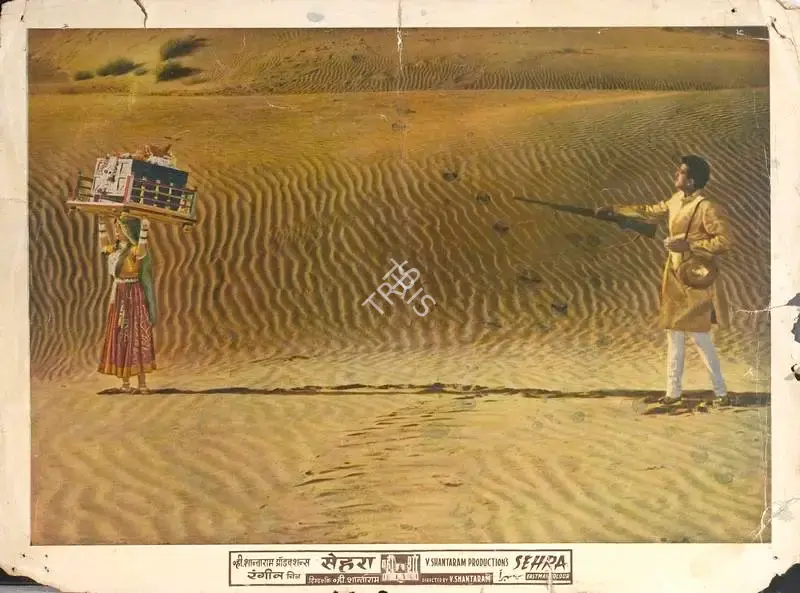 V. Shantaram (Producer), Sehra, 1963, Lobby Card