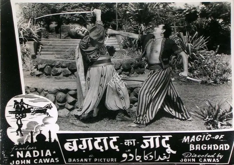 John Cavas (Director), Baghdad Ka Jadu, 1956, Lobby Card