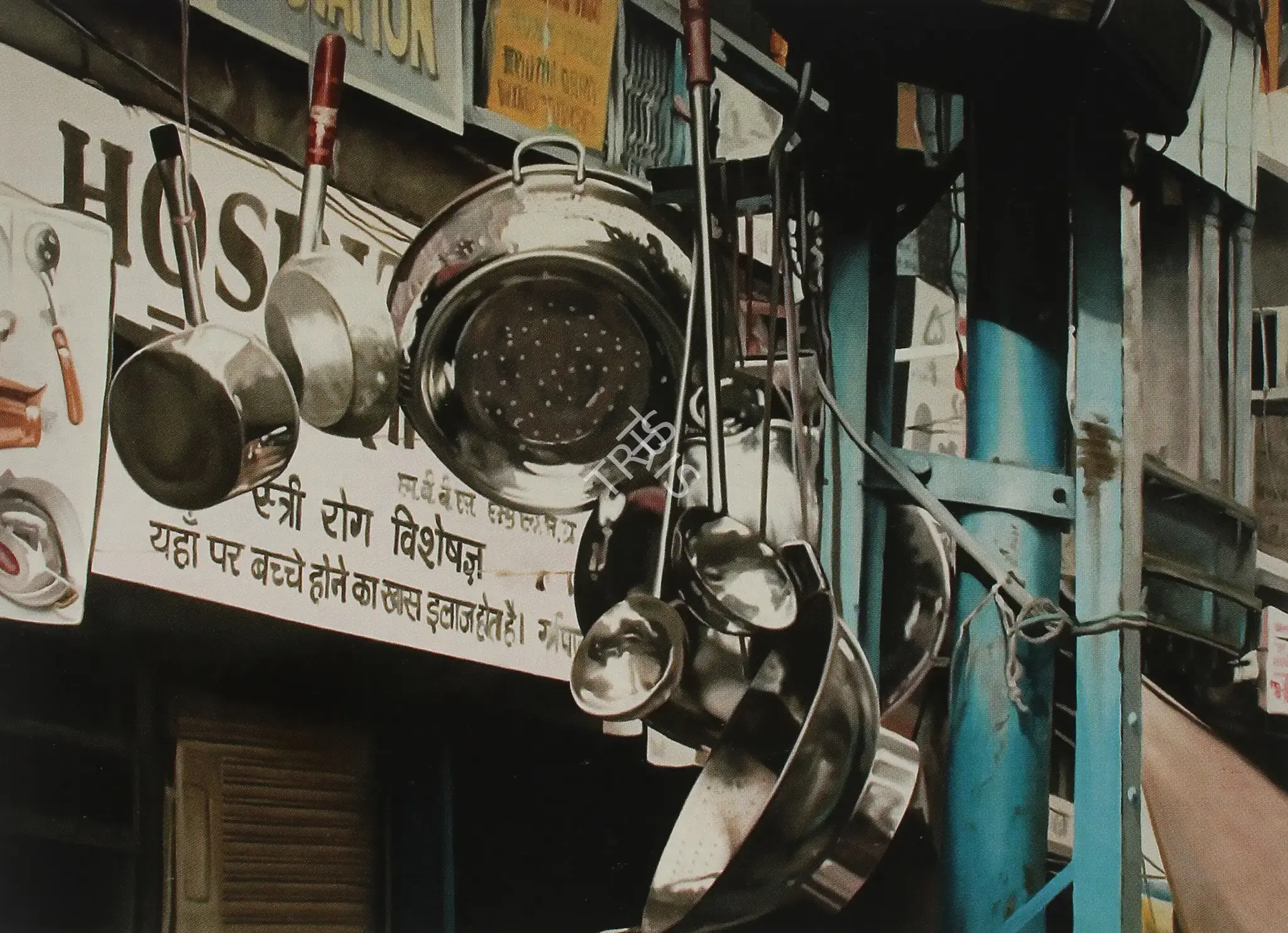 Gupta, Subodh (Artist). Untitled, 2005 | Painting, Ch.Lon/21.05.07, 2005