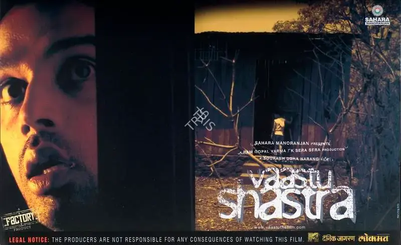 Ram Gopal Varma (Producer), Vaastu Shastra, 2004, Lobby Card
