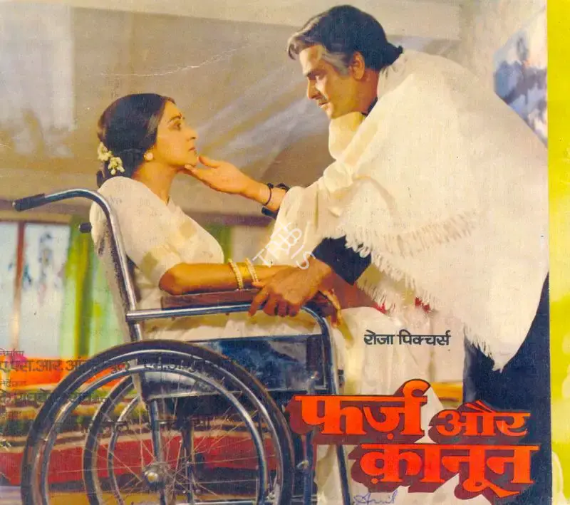 A. S. R. Anjaneyulu (Producer), Farz Aur Kaanoon, 1982, Song-Synopsis Booklet