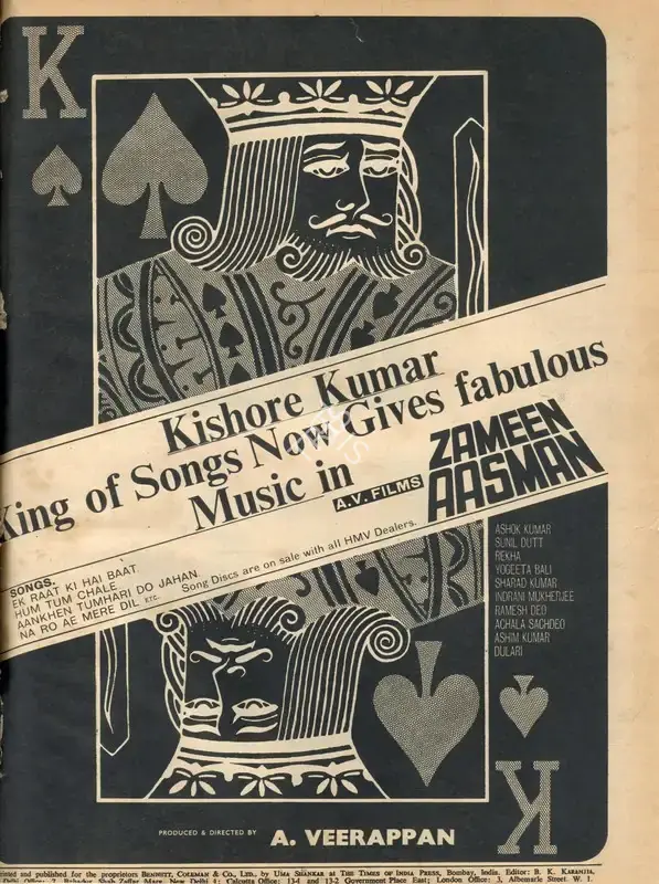 A. Veerappan (Producer), Zamin Aasman, 1972, Advertisement