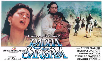 Kirti Kumar (Producer), Radha Ka Sangam, 1992, Lobby Card