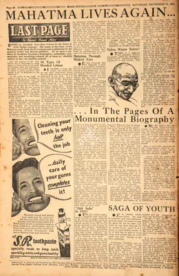 Khwaja Ahmad Abbas (Columnist), Mahatma Lives Again…, 1951, Essay