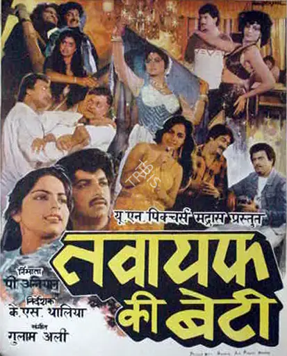 P. Unnian (Producer), Tawaif Ki Beti, 1988, Full Sheet Poster