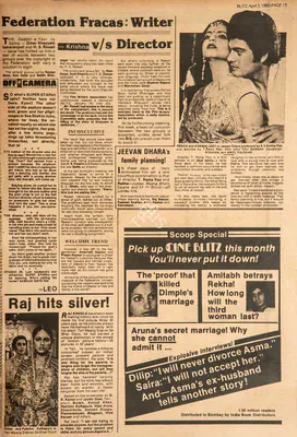 Krishna (Reviewer), Federation Fracas: Writer V/S Director, 1982, Film Review