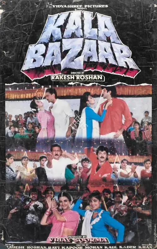 Pushpal Dutta (Cinematographer), Kala Bazaar, 1989, Lobby Card