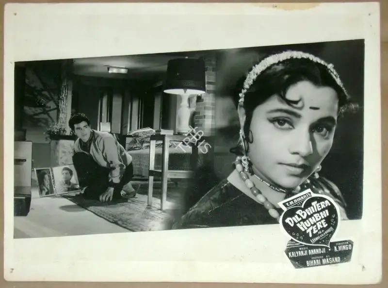 P. Issac (Cinematographer), Dil Bhi Tera Hum Bhi Tere, 1960, Lobby Card
