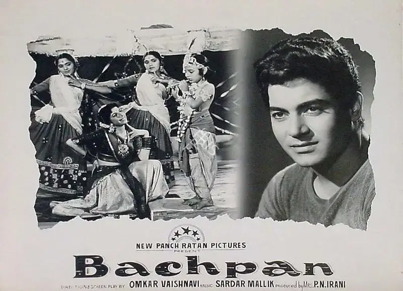 P.N. Irani (Producer), Bachpan, 1963, Lobby Card