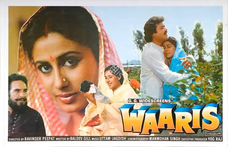 J.S. Cheema (Producer), Waaris, 1988, Lobby Card