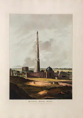 Unknown (Printmaker), Kuttull Minor, Delhi, 1805, Aquatint
