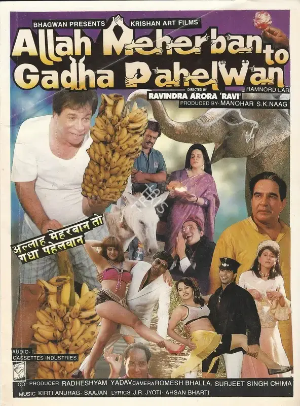 Allah Meherban to Gadha Pahelwan, Actor, 1997
