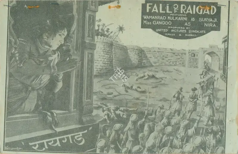Pandurang Taligeri (Director), Jeejabai, 1930, Synopsis Booklet