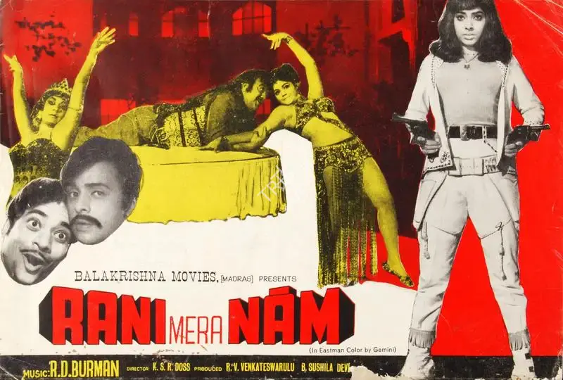 B.Sushila Devi (Producer), Rani Mera Nam, 1972, Song-Synopsis Booklet