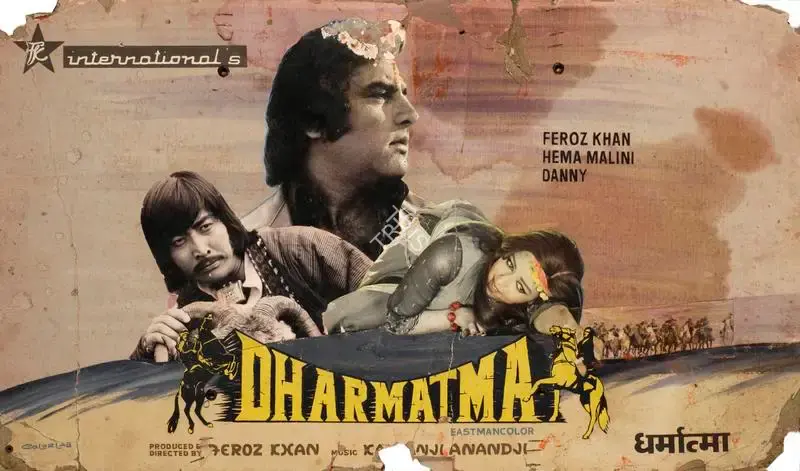 Feroz Khan (Producer), Dharmatma, 1975, Showcard