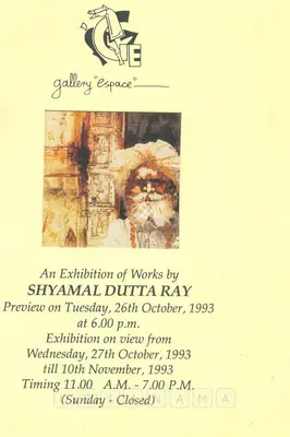 Shyamal Dutta Ray (Artist), Exhibition of Works by Shyamal Dutta Ray, 1993, Solo Exhibition Invitation