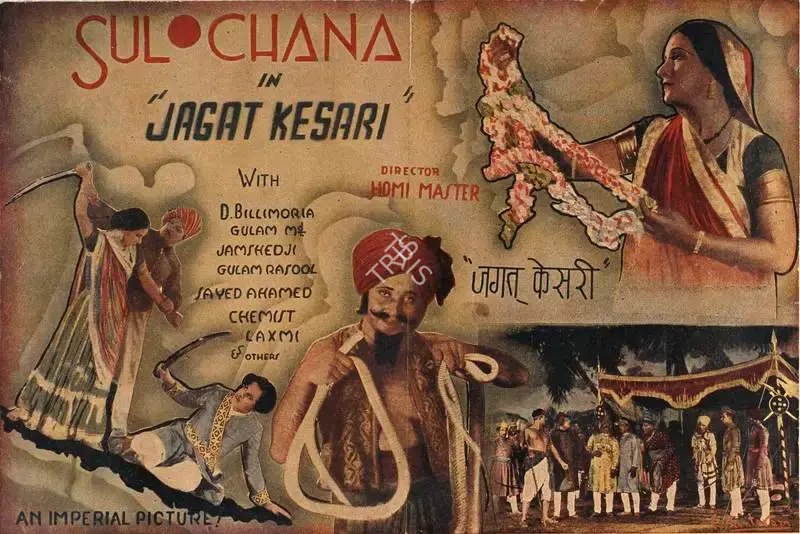 M. Bhavnani (Director), Jagaran, 1936, Handbill