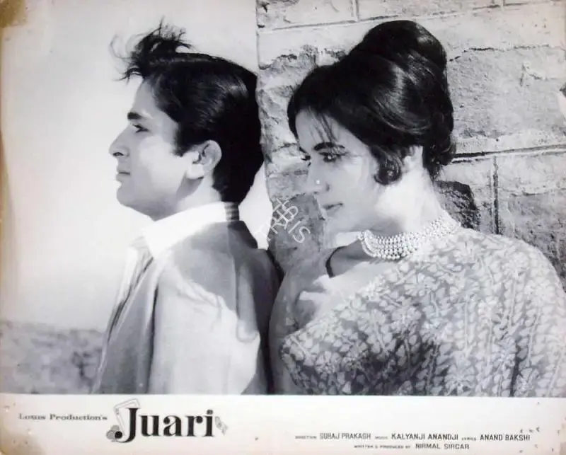 Nirmal Sircar (Producer), Juari, 1968, Lobby Card