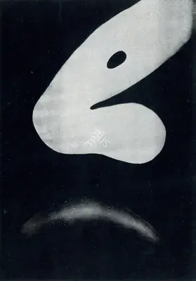 Manjeet Bawa (Artist), Untitled, 1975, Painting