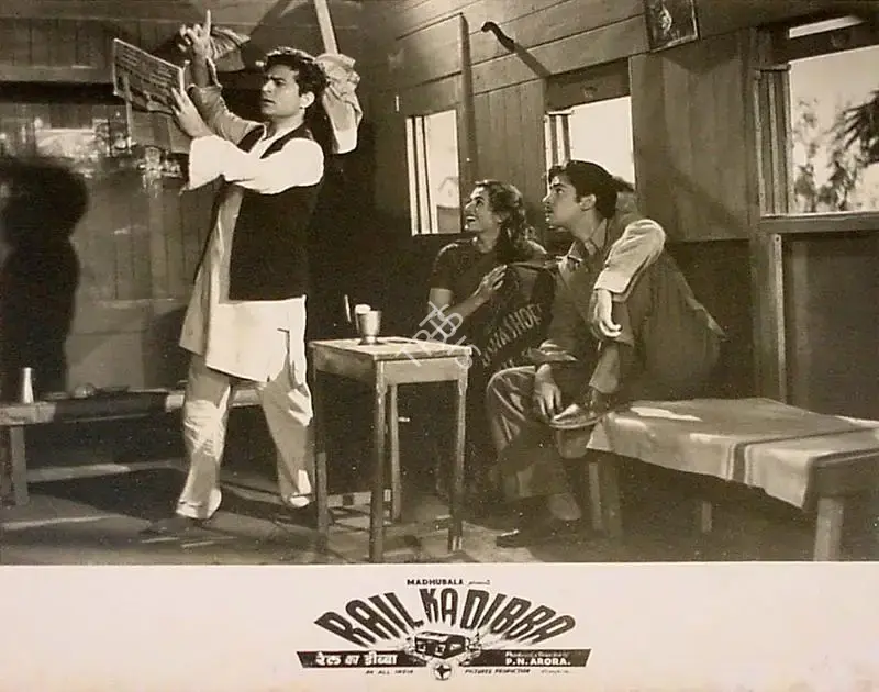 P.N. Arora (Director), Rail Ka Dibba, 1953, Lobby Card