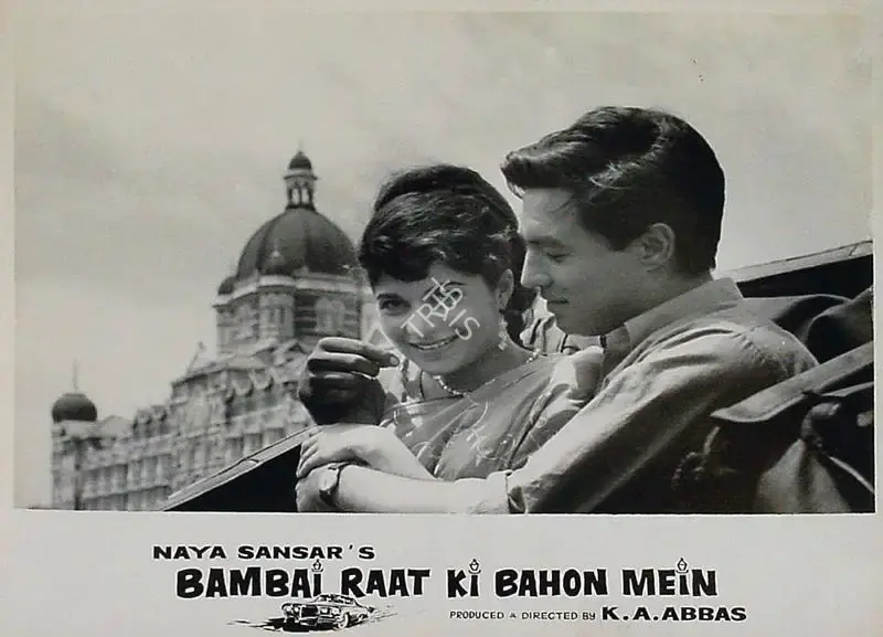 Ramachandra (ii) (Cinematographer), Bambai Raat Ki Bahon Mein, 1967, Lobby Card