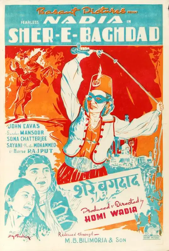 Sher E Baghdad, Producer, Director, 1946