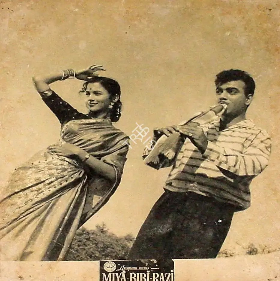 Jyoti Swaroop (Director), Miya Bibi Razi, 1960, Lobby Card