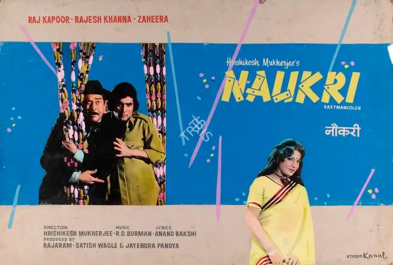Studio Canal (Art Studio), Naukri, 1978, Showcard