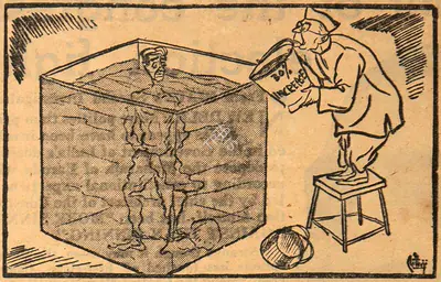 Basu Chatterjee (Cartoonist), 30% Increment, 1951, Cartoons