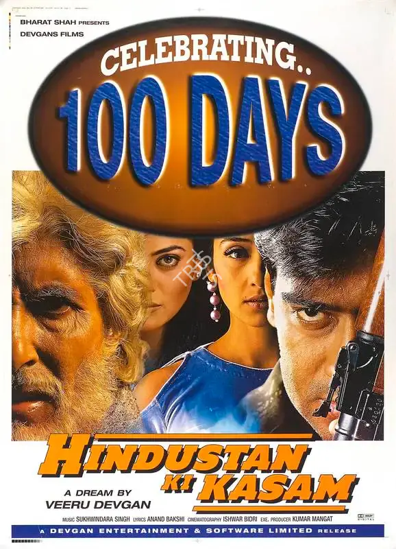 Bharat Shah (Producer), Hindustan Ki Kasam, 1999, Full Sheet Poster