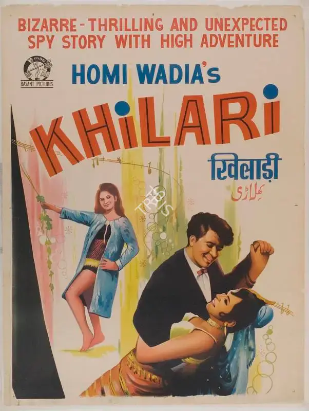 Homi Wadia (Producer), Khilari, 1968, Full Sheet Poster